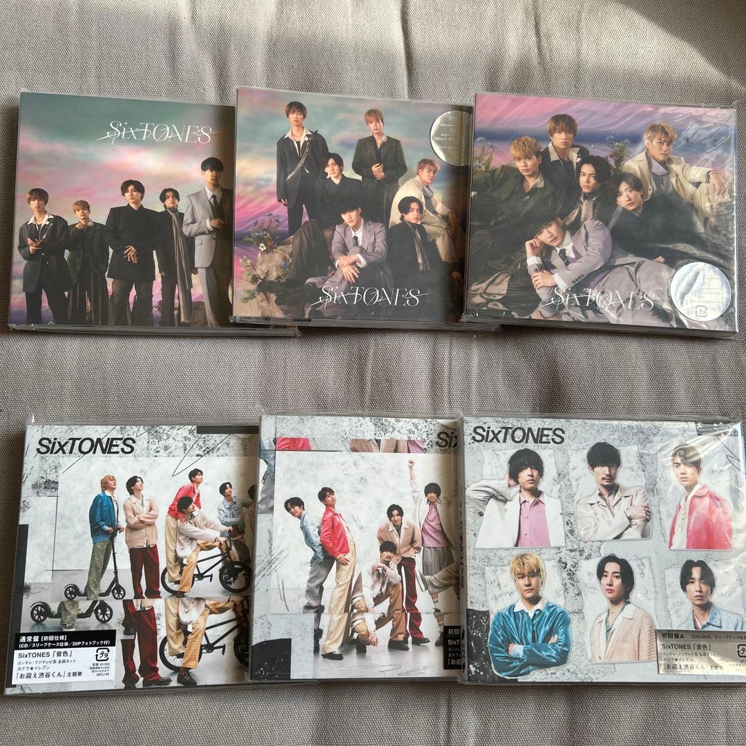SixTONES アルバム まとめ
