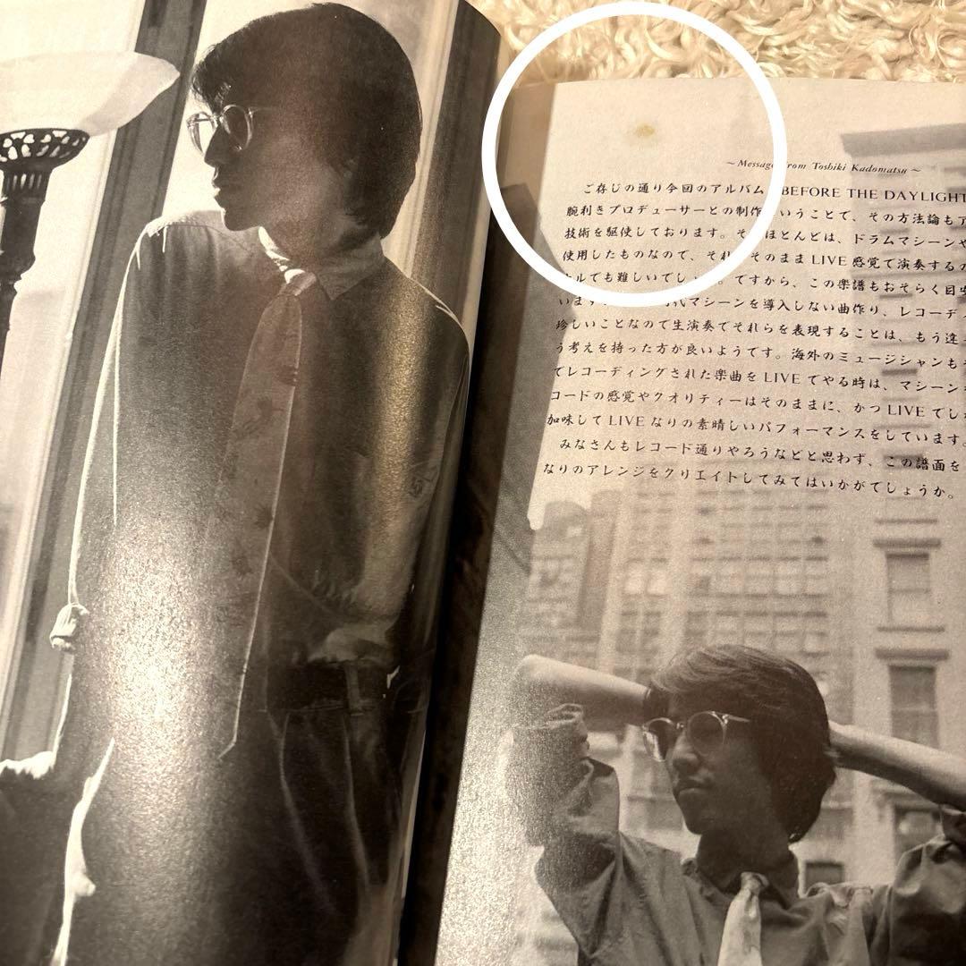 角松敏生　Before The Day Light スコア集