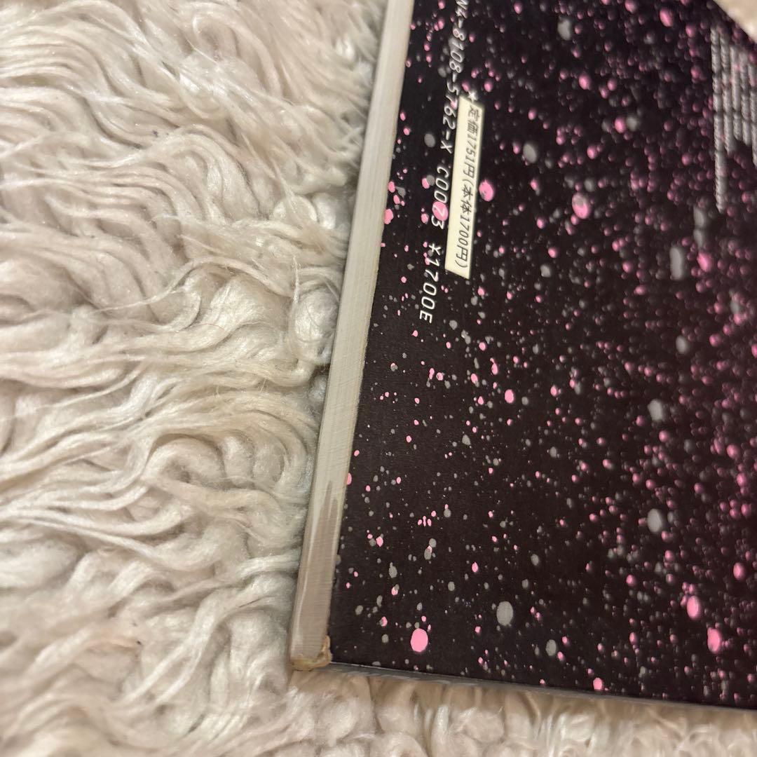 角松敏生　Before The Day Light スコア集