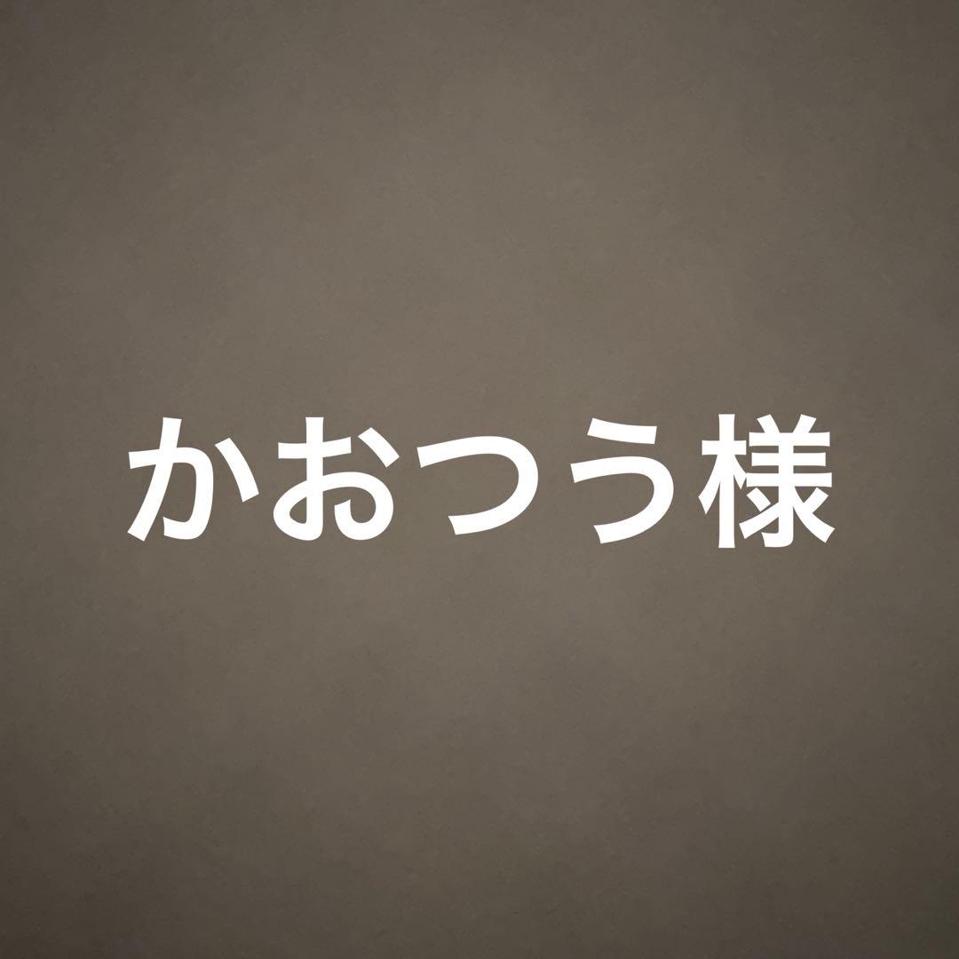 かおつう