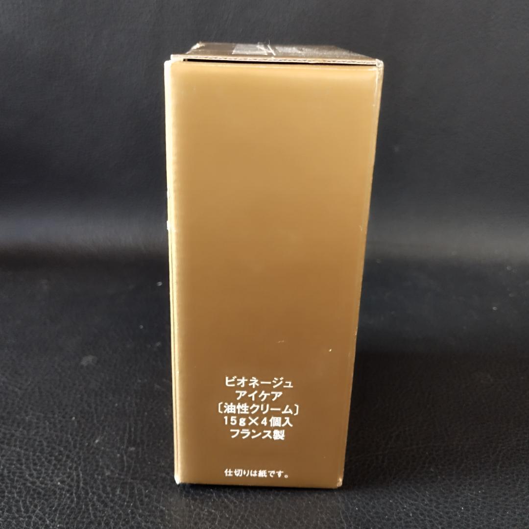 Biodroga Bionage ビオドラガ　ビオネージュアイケア　４本入り新品