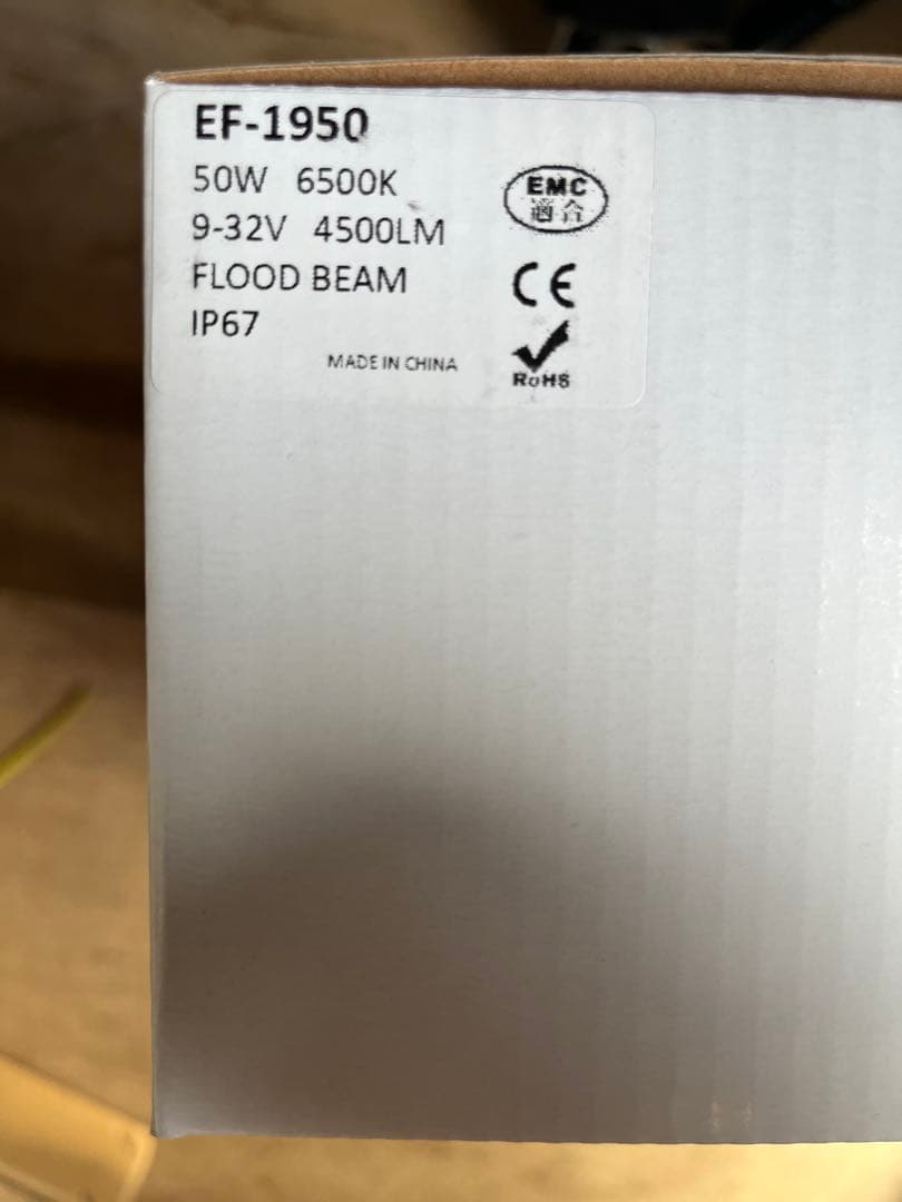 【5個セット！】50W LEDワークランプ（作業灯）