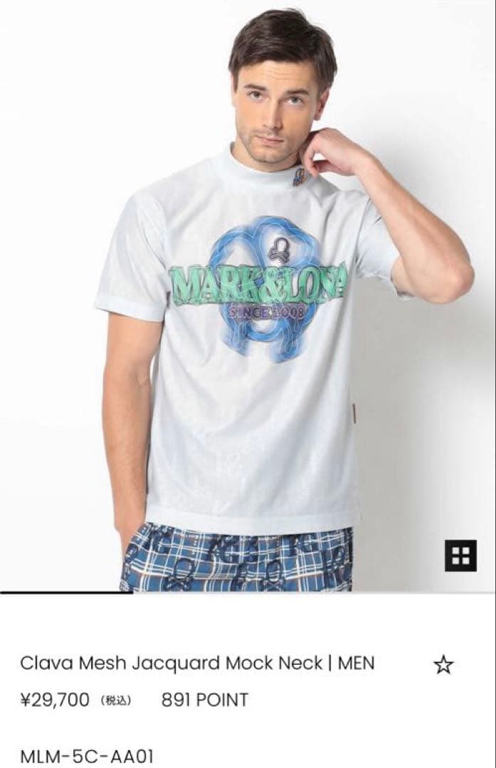 マークアンドロナ　モックネックシャツ