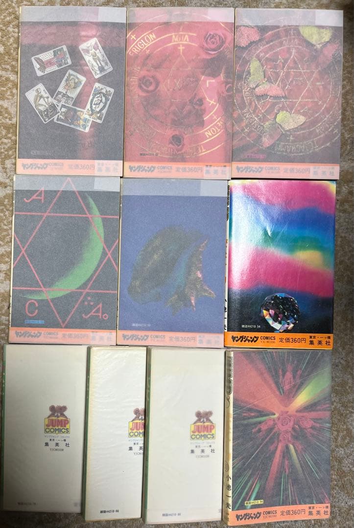 【集英社】花平バズーカ全巻/ 永井豪・小池一夫