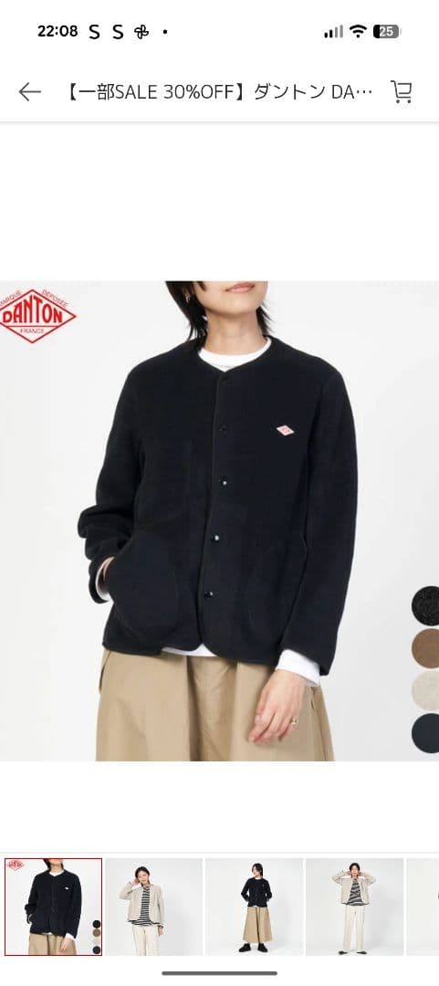 DANTONノーカラーフリースジャケット　黒　ブラック　Black　36