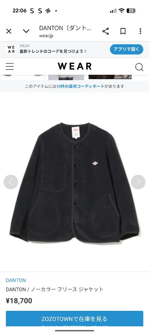 DANTONノーカラーフリースジャケット　黒　ブラック　Black　36