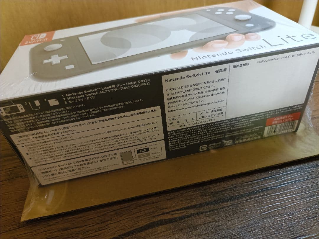 Nintendo Switch Lite グレー　新品　楽天ブックス包装のまま