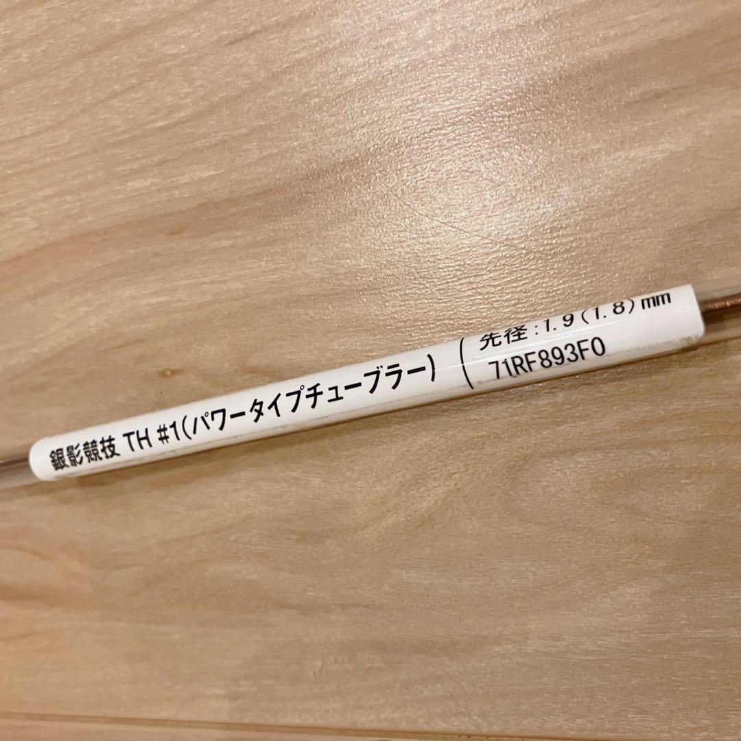 【極美品】ダイワ鮎竿　銀影競技TH90・替穂先付き　早い者勝ち　即購入歓迎
