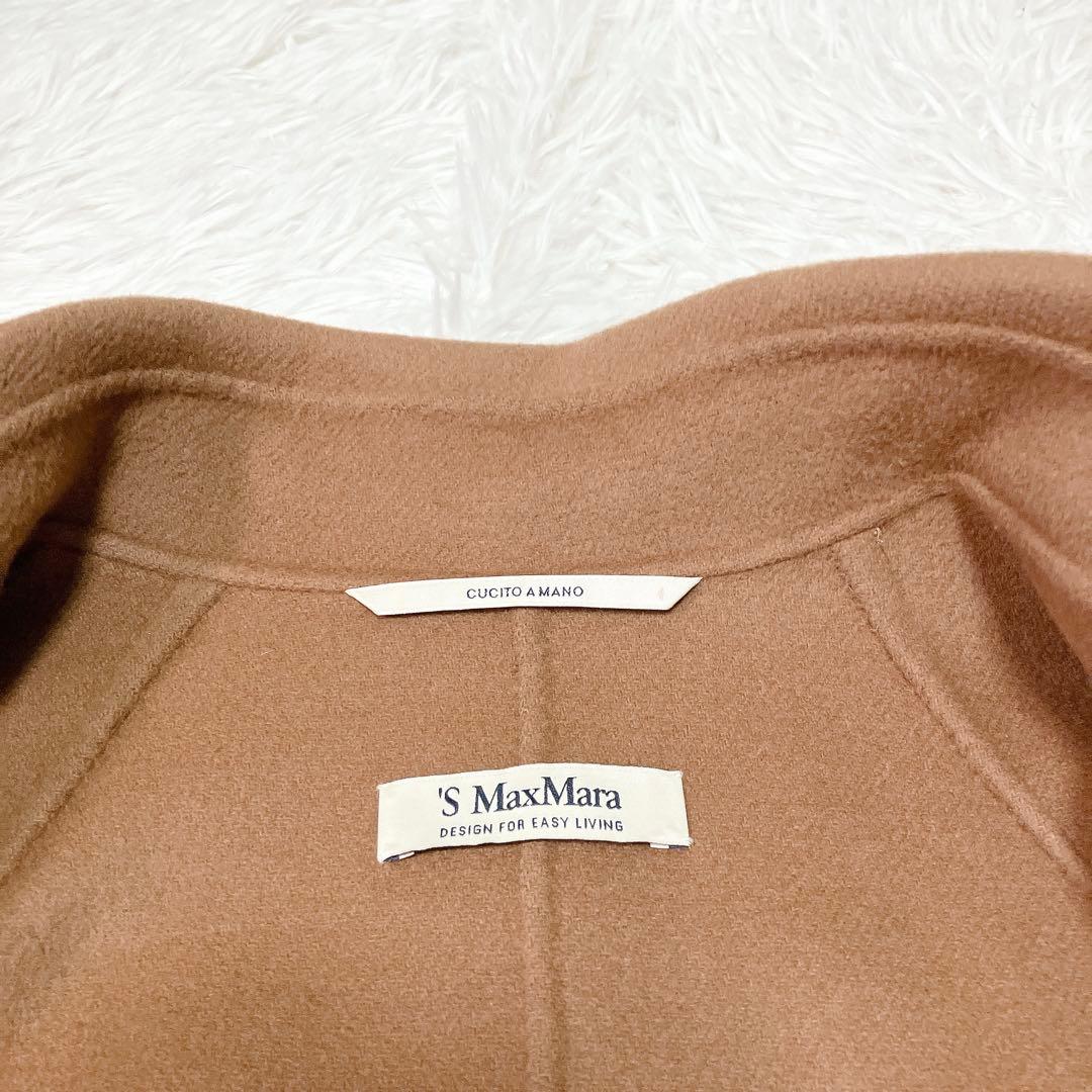 エス マックスマーラ　クチートアマーノ　リバー　ミドルコート　ダブル　リバー