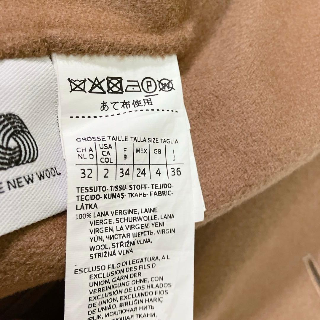 エス マックスマーラ　クチートアマーノ　リバー　ミドルコート　ダブル　リバー