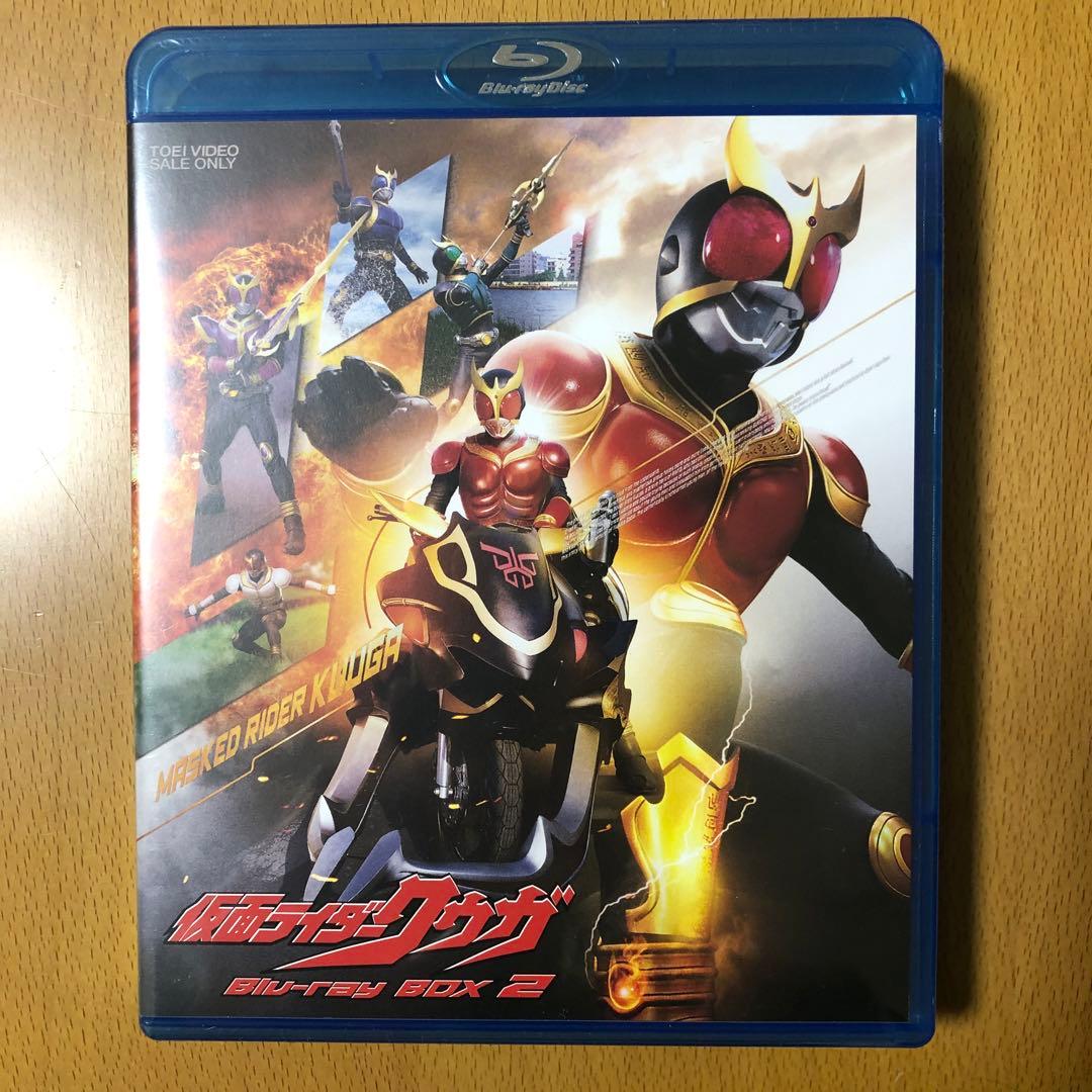 新品未開封 仮面ライダークウガ Blu-ray BOX 1 2 3 セット
