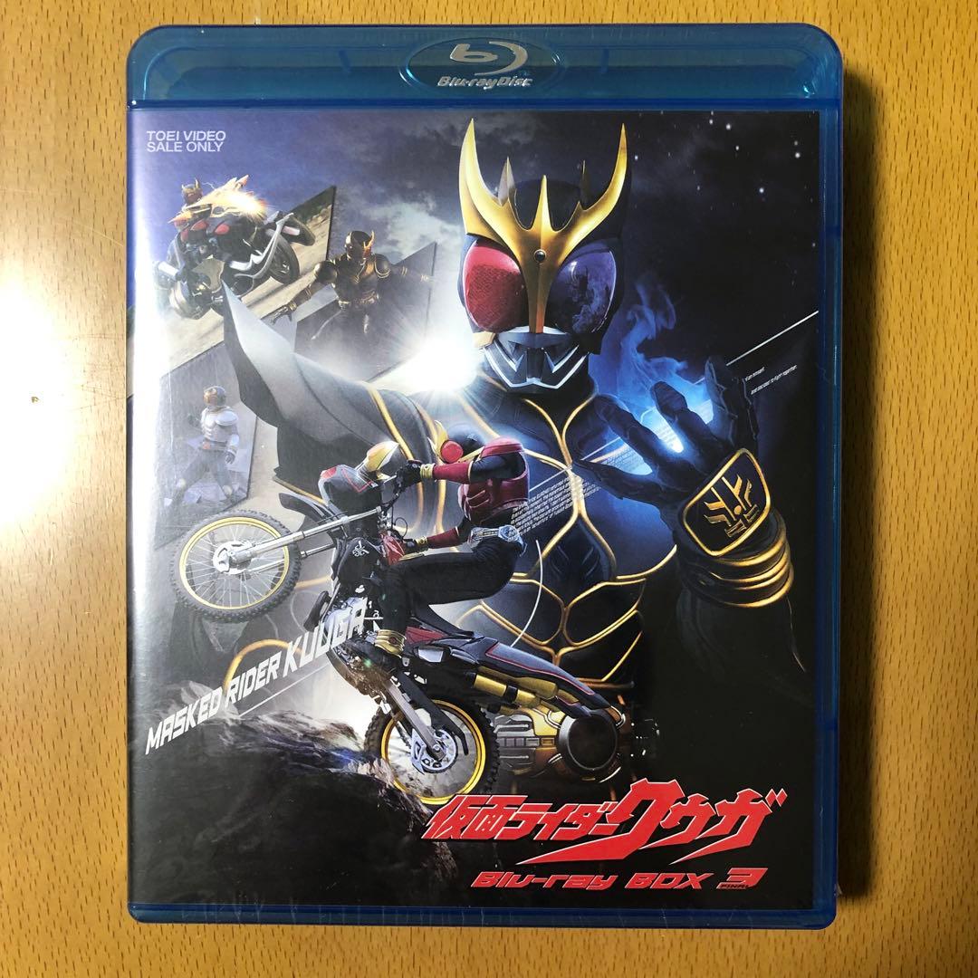 新品未開封 仮面ライダークウガ Blu-ray BOX 1 2 3 セット