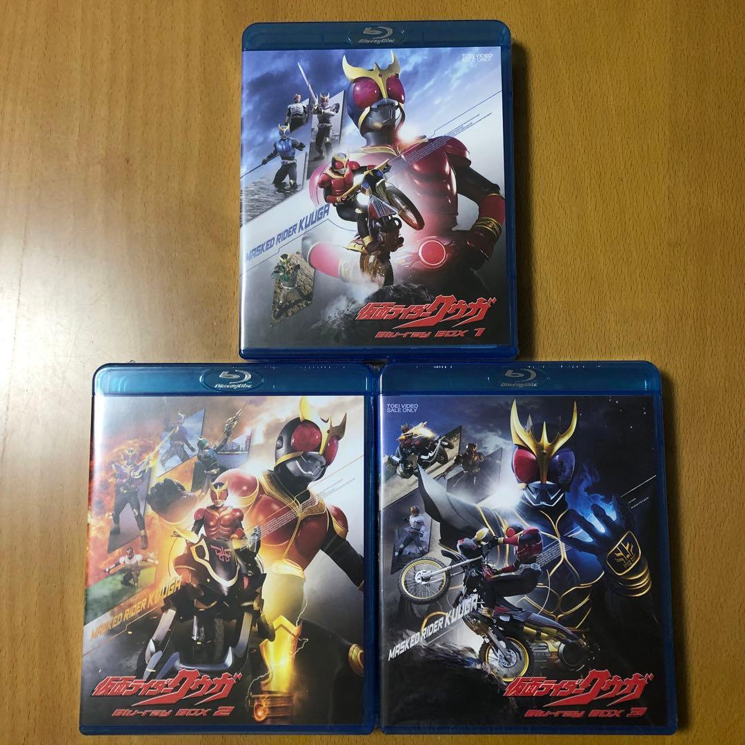 新品未開封 仮面ライダークウガ Blu-ray BOX 1 2 3 セット