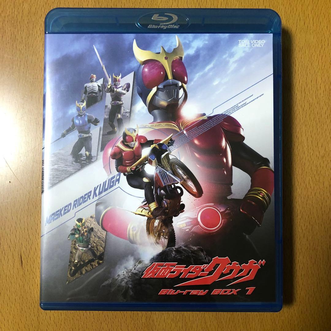 新品未開封 仮面ライダークウガ Blu-ray BOX 1 2 3 セット