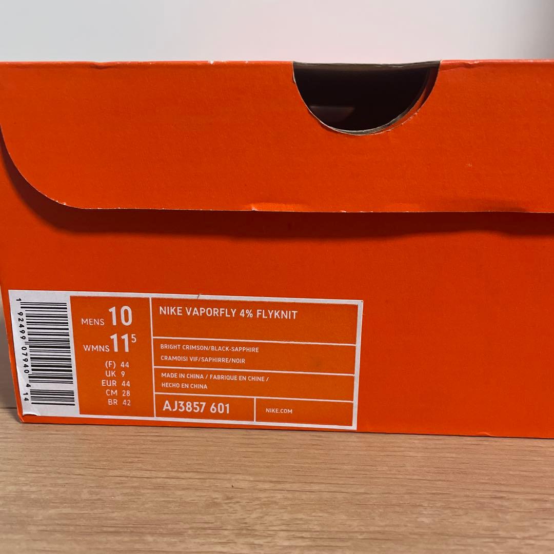 スパイク・シューズ Nike Vaporfly 4% Flyknit Bright Crimson