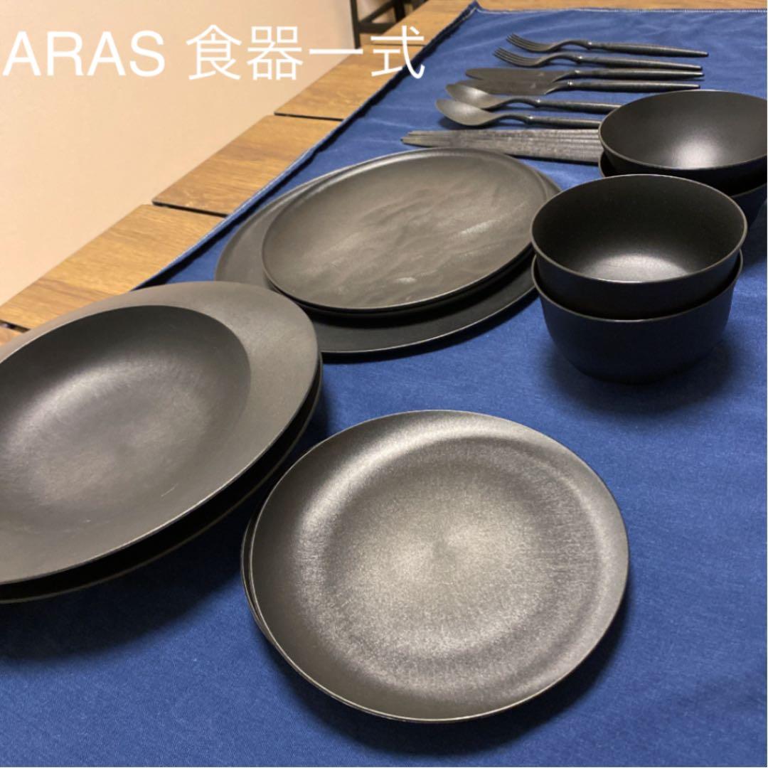 【ナチュラル】エイラス　ARAS 食器セット　2人用