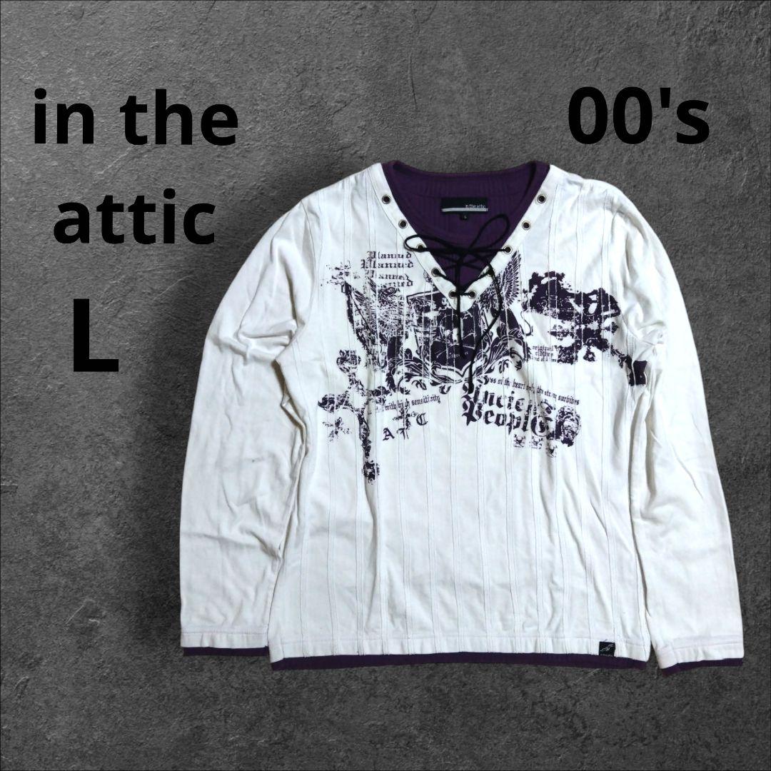 in the attic　00's　レイヤード　英字　編み上げ　レースアップ　Ｌ