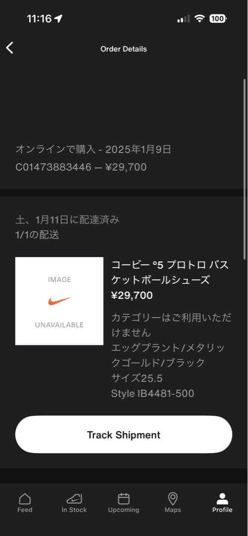 シューズ(男性用) Nike Kobe 5 Year of the Mamba Eggplant