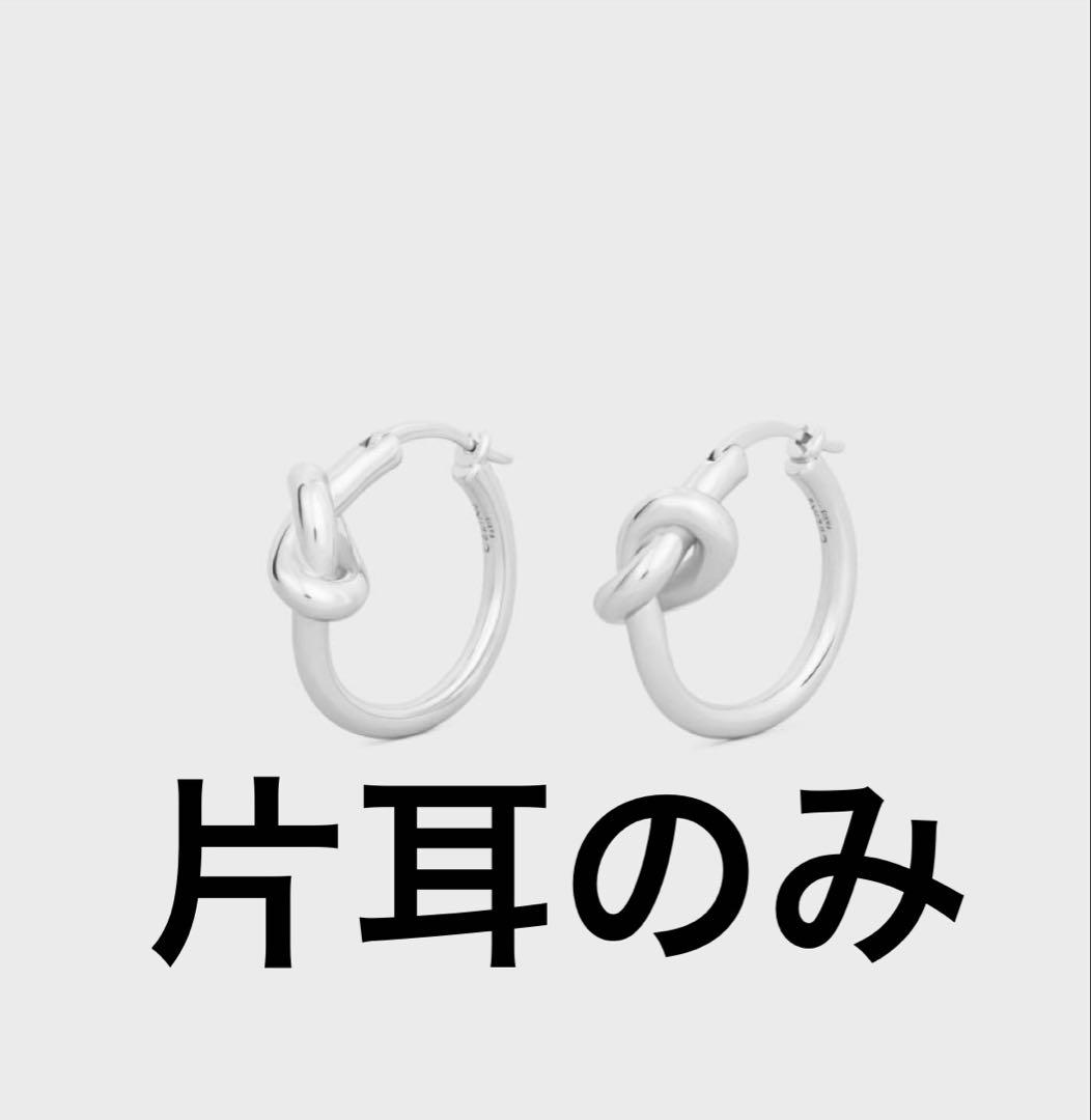 ゆうきCELINE フープピアス　　　　　 (片耳用) 箱・説明書付き