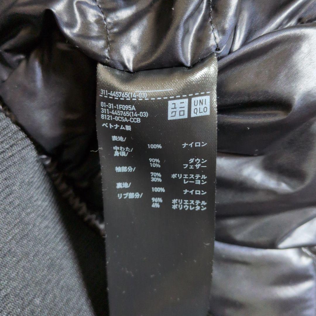 や*】様 3連休価格　初期モデルユニクロ+J ハイブリッドダウン オーバーサイズ