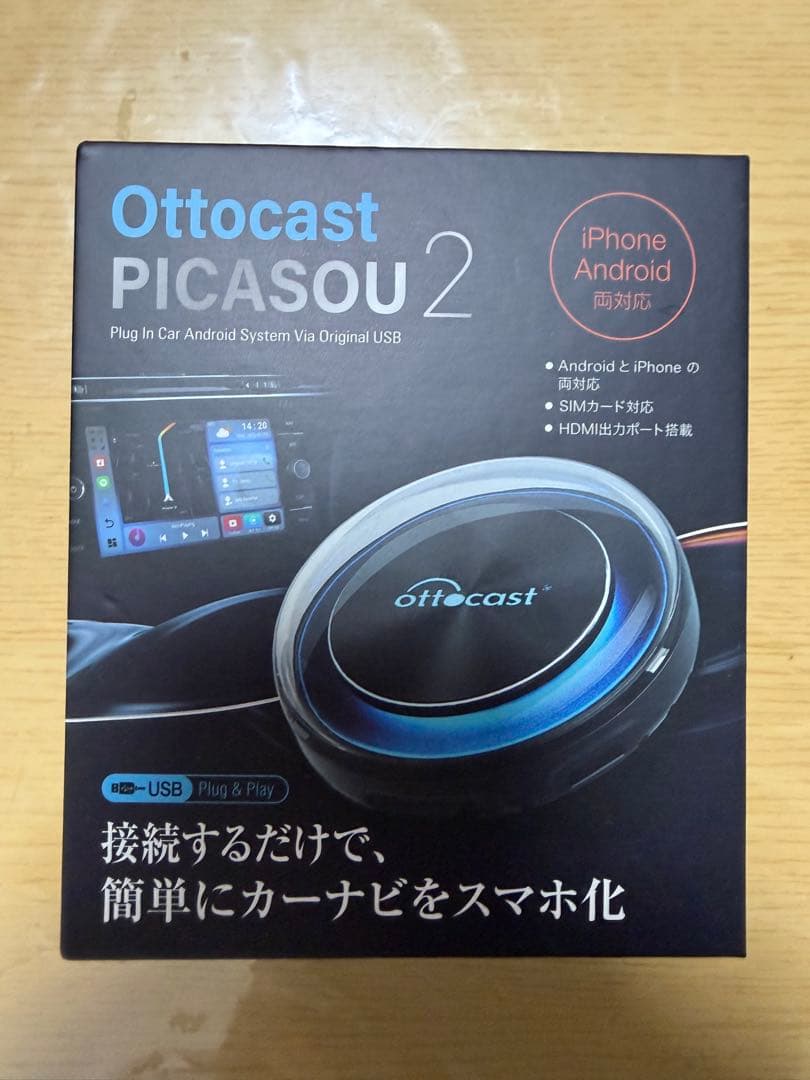 カーナビ otto cast PICASOU 2 AI BOX