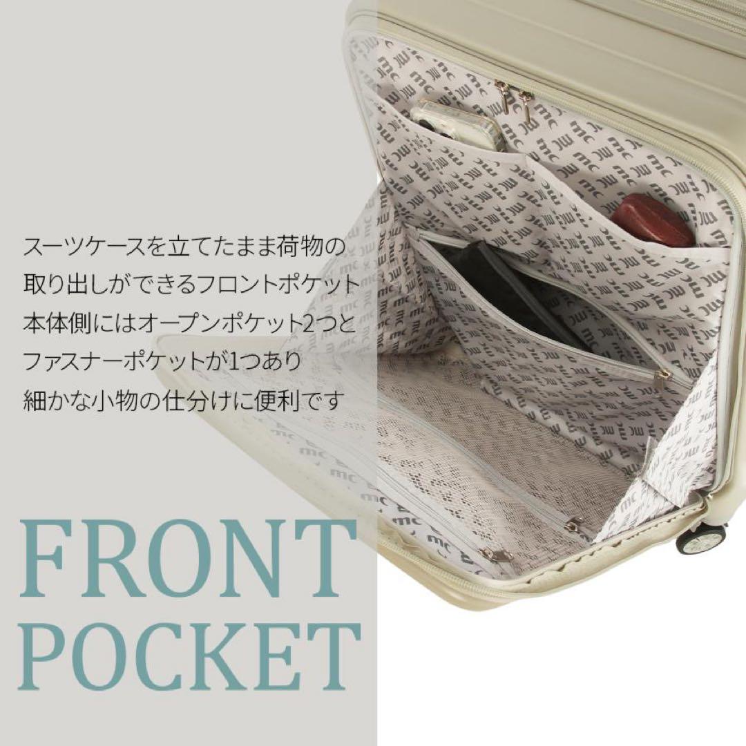 マリクレールキャリーフロントオープン740-1550白¥17800→¥9800