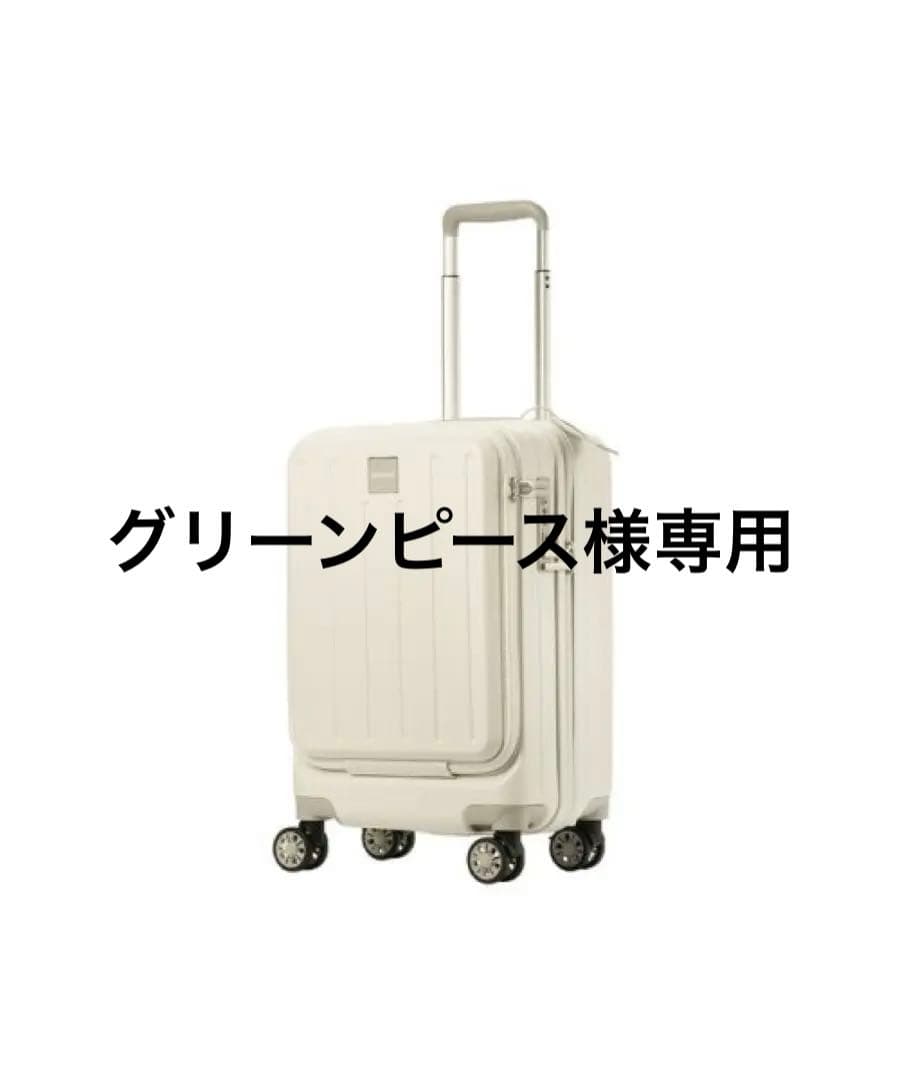 マリクレールキャリーフロントオープン740-1550白¥17800→¥9800