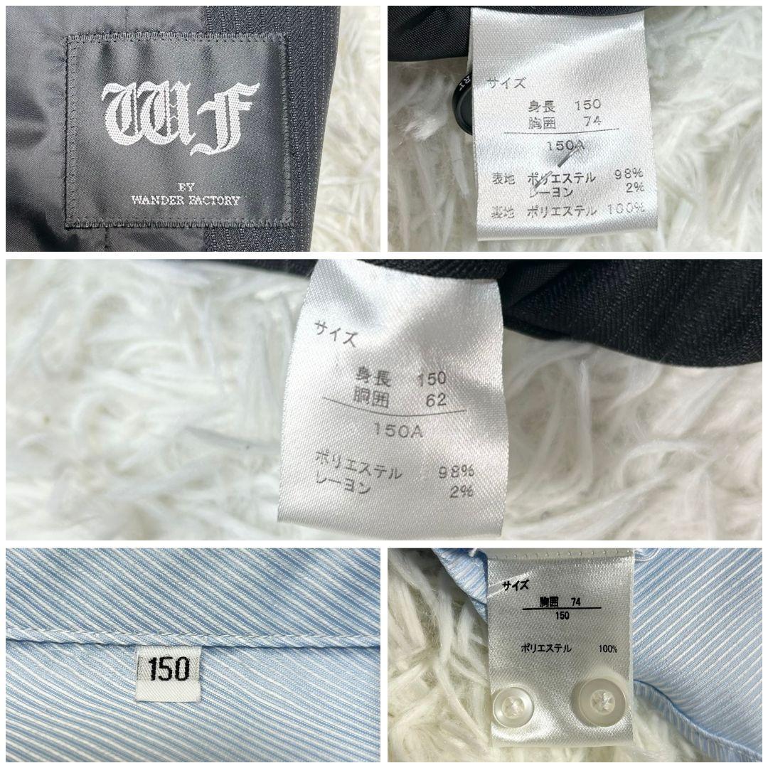 【美品】ワンダーファクトリー フォーマル スーツ キッズ 150 卒服 ブラック