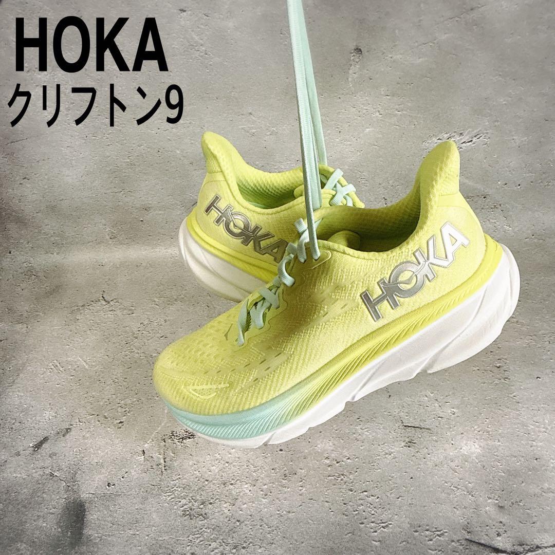 美品　HOKA ホカ　クリフトン9 レディース　24.5cm 軽量