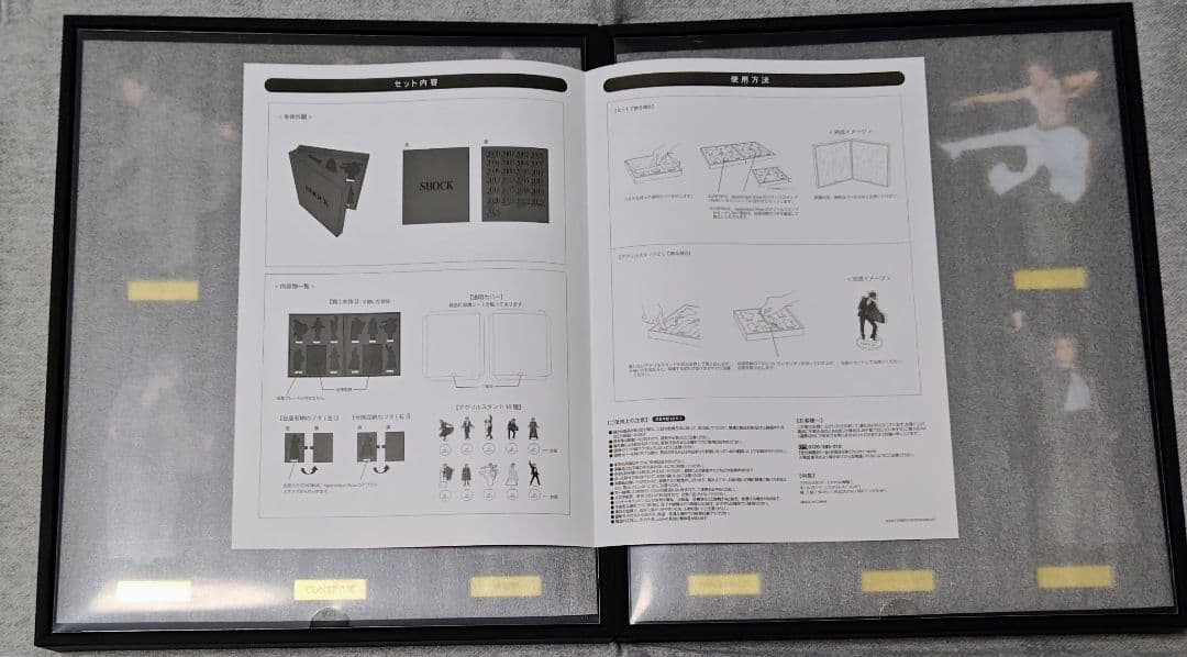 EndlessSHOCK アクスタセット RAISE アクリルスタンド 堂本光一