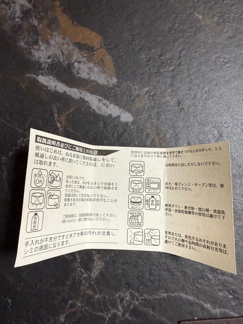 大館曲げわっぱ　おにぎりケース