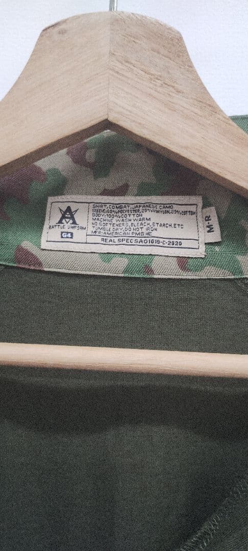 陸自迷彩　コンバットシャツ　新品未使用