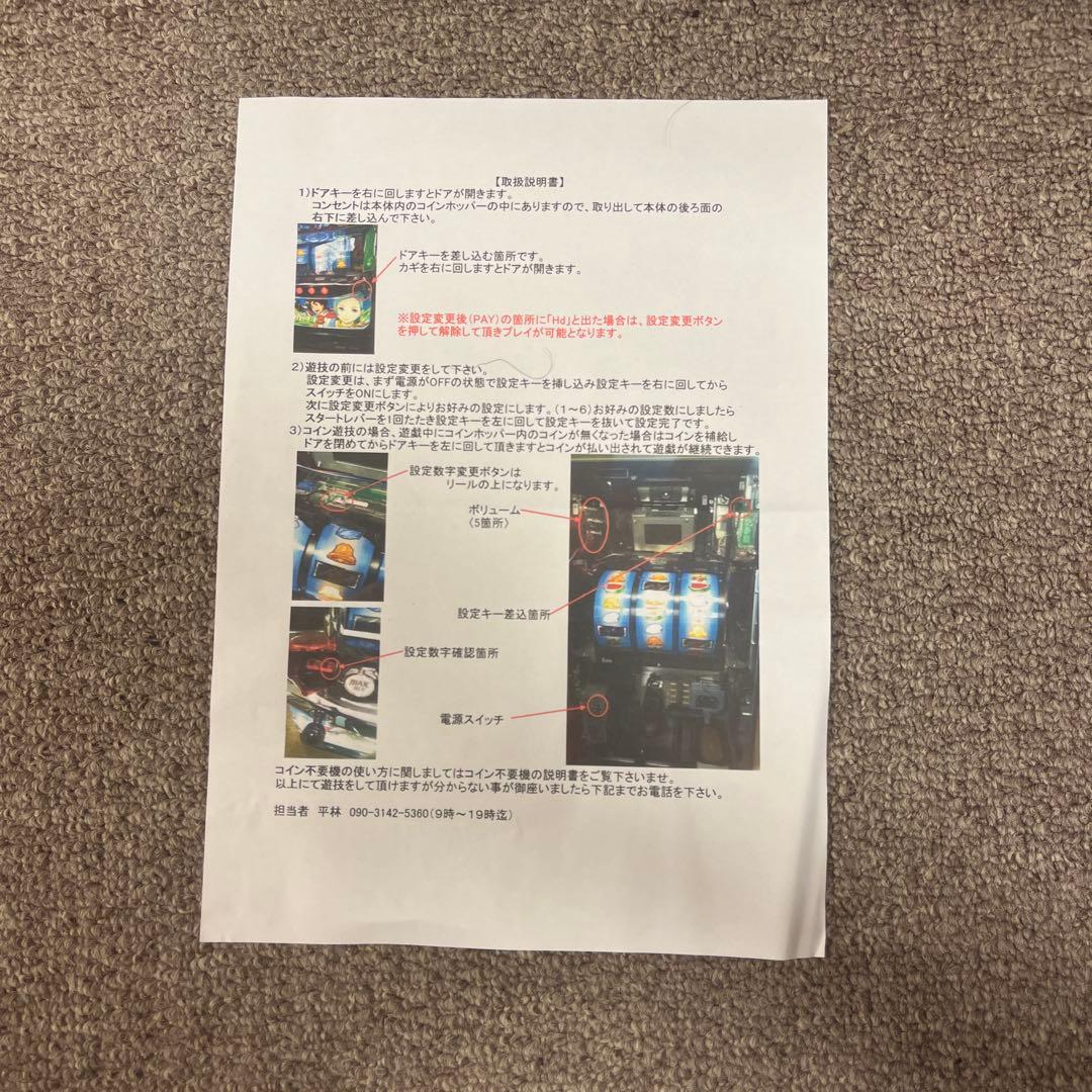 バーサスリヴァイズ　本機　引取限定