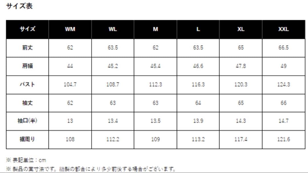 【値下】【新品】POWERAGE PJ-103 ウォータープルーフライダース M