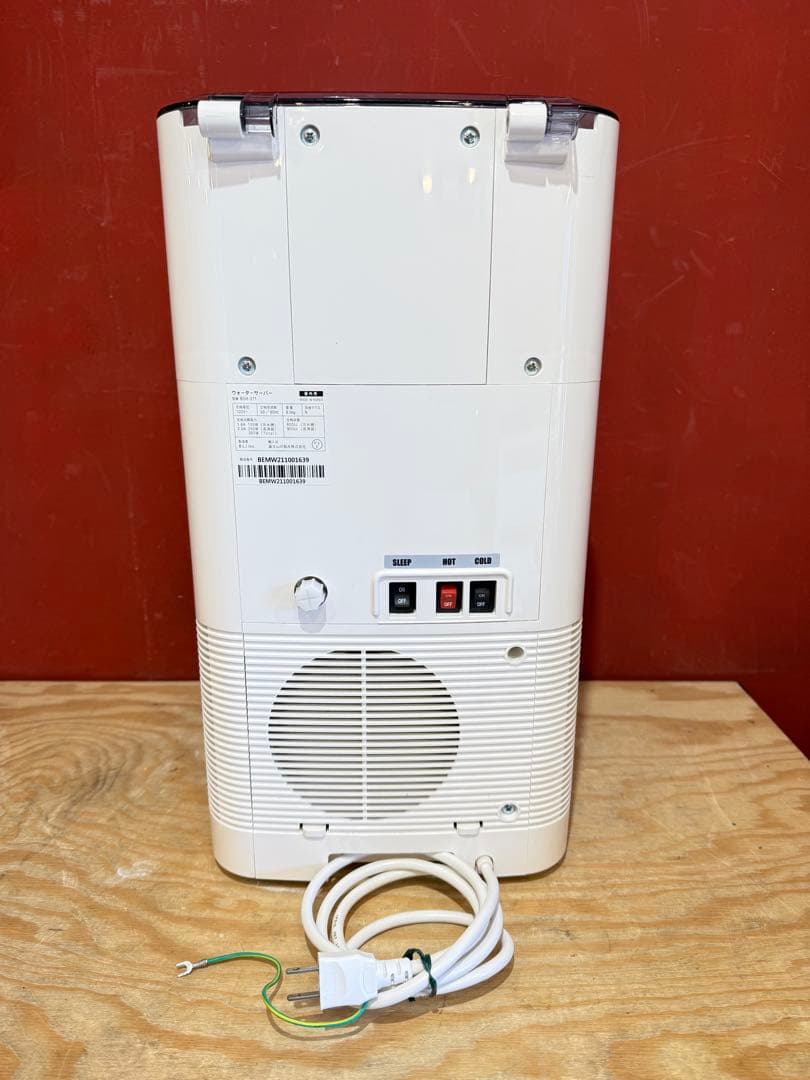 every frecious mini BSH-311 卓上ウォーターサーバー