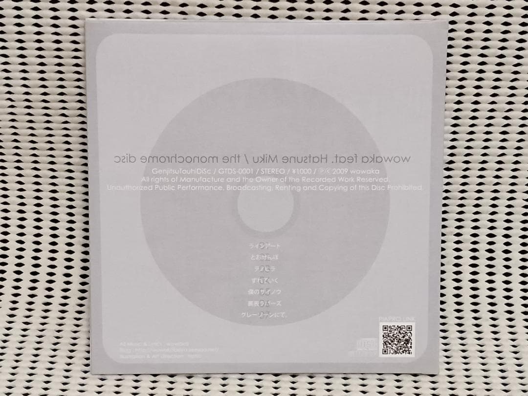 the monochrome disc wowaka feat.初音ミク