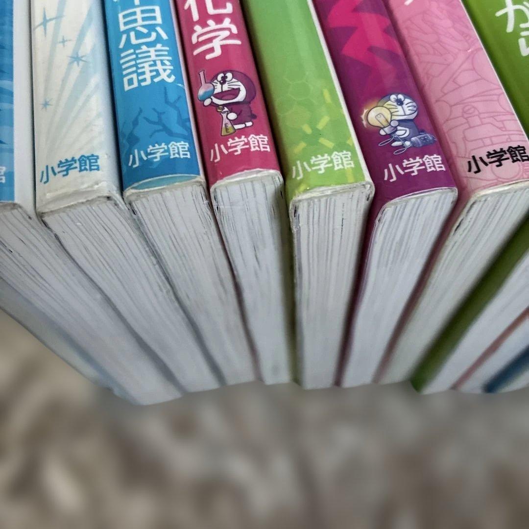 ドラえもん科学ワールド 科学・探求 ・社会ワールド　計25冊