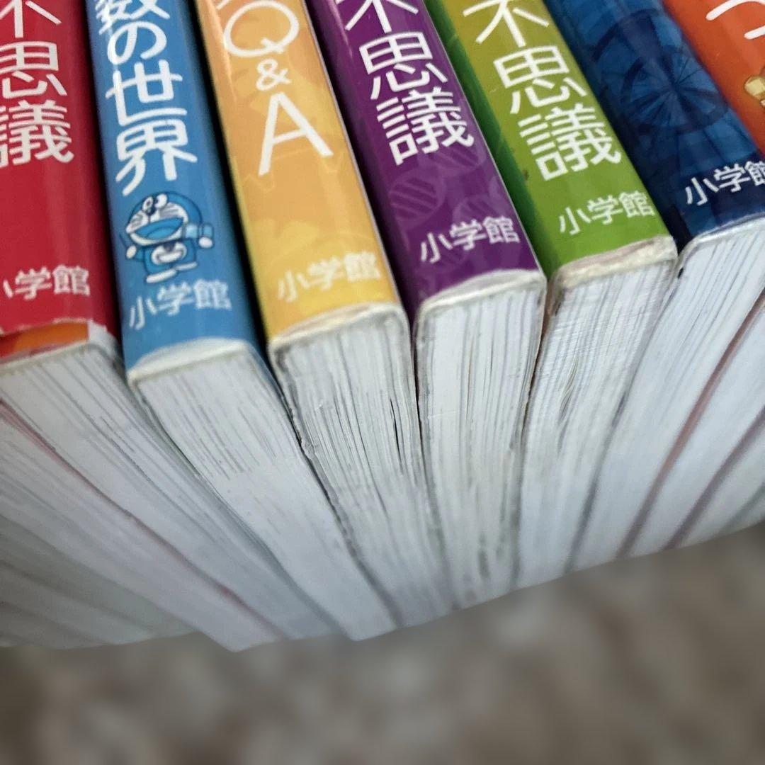 ドラえもん科学ワールド 科学・探求 ・社会ワールド　計25冊