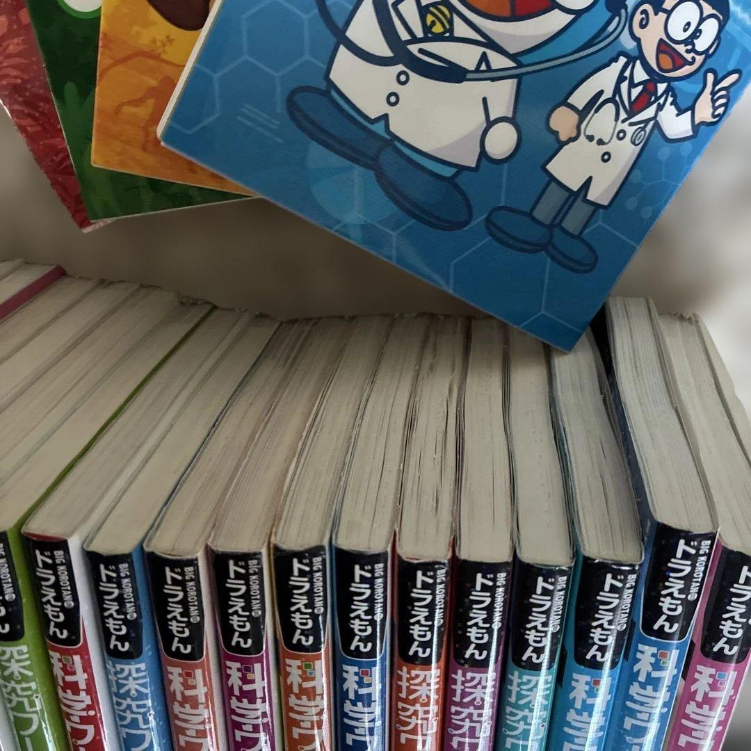 ドラえもん科学ワールド 科学・探求 ・社会ワールド　計25冊