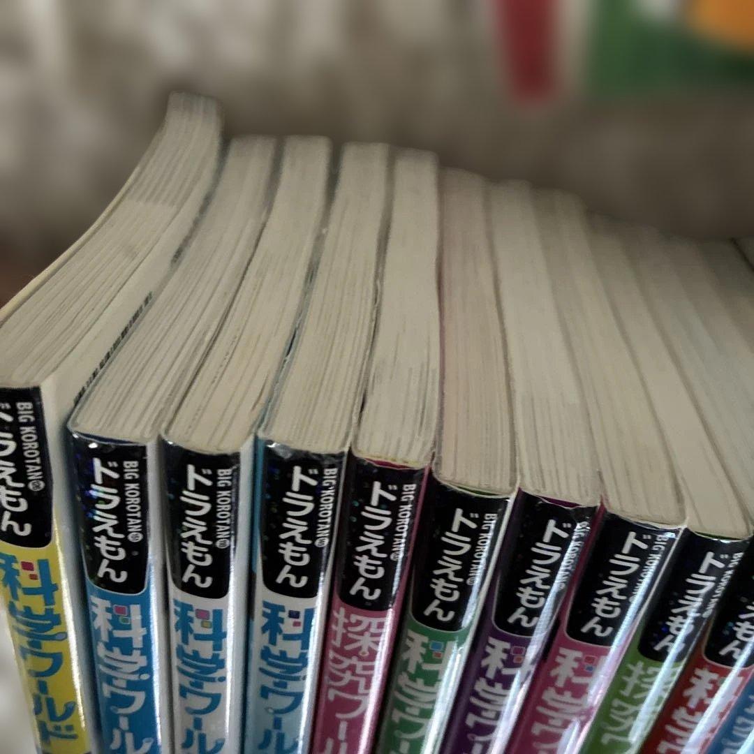 ドラえもん科学ワールド 科学・探求 ・社会ワールド　計25冊