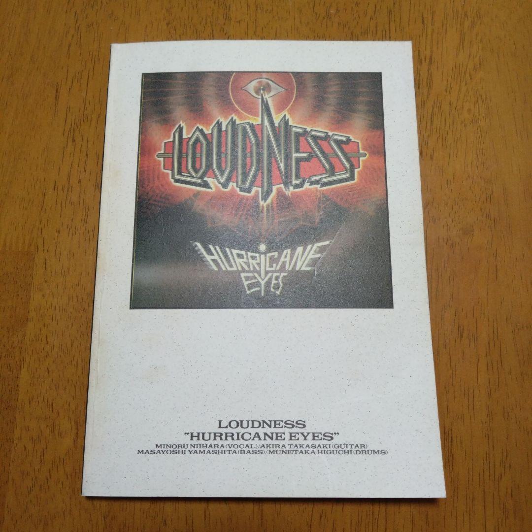 LOUDNESS \"HURRICANE EYES\" スコアブック
