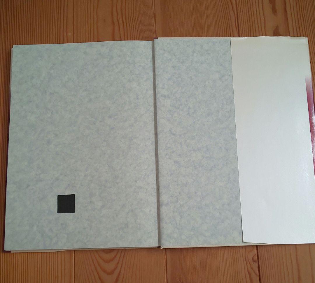 美品 脳神経外科手術のための解剖学