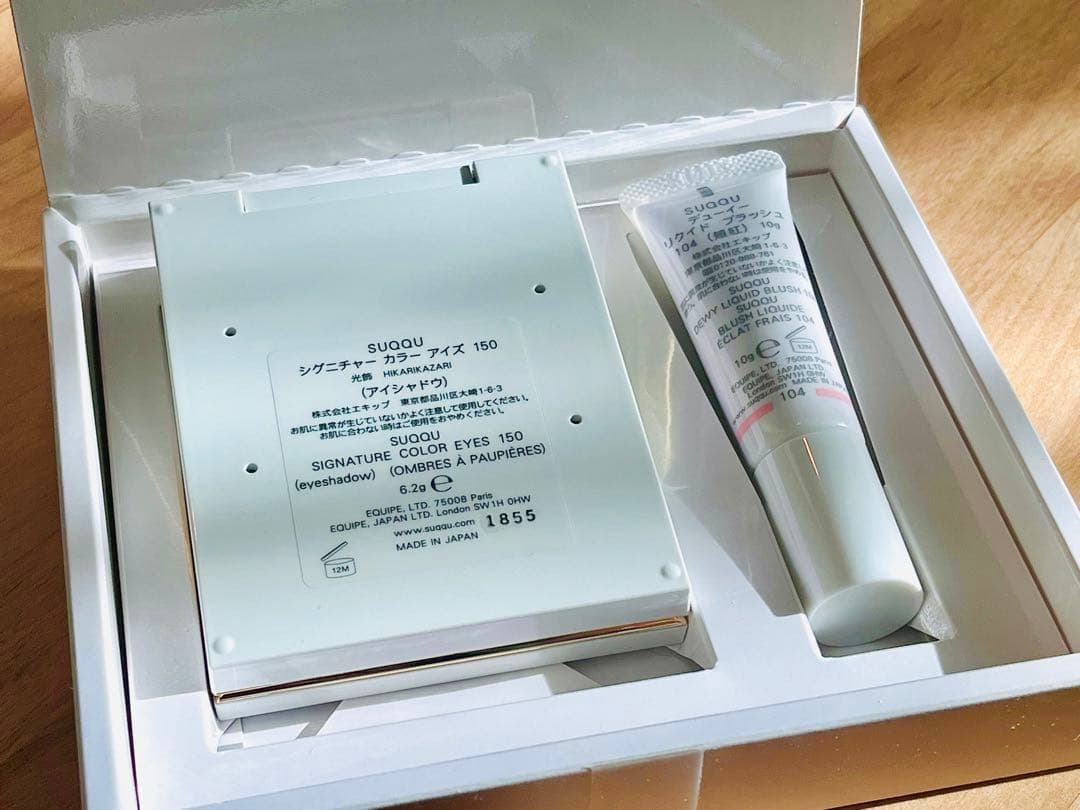 SUQQU ホリデーコレクション2025 メイクアップキット　光飾