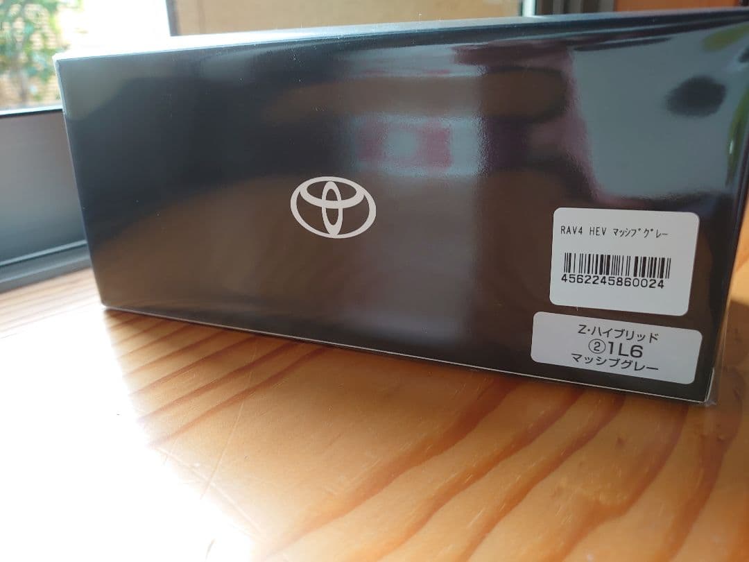 新型RAV4　Zハイブリッド　マッシブグレー　カラーサンプル