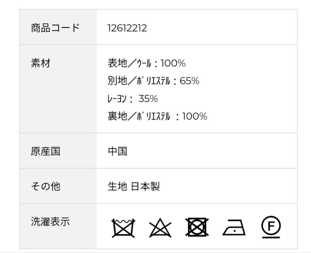 ルーニィ　ボリュームスリーブコート　ブラック38