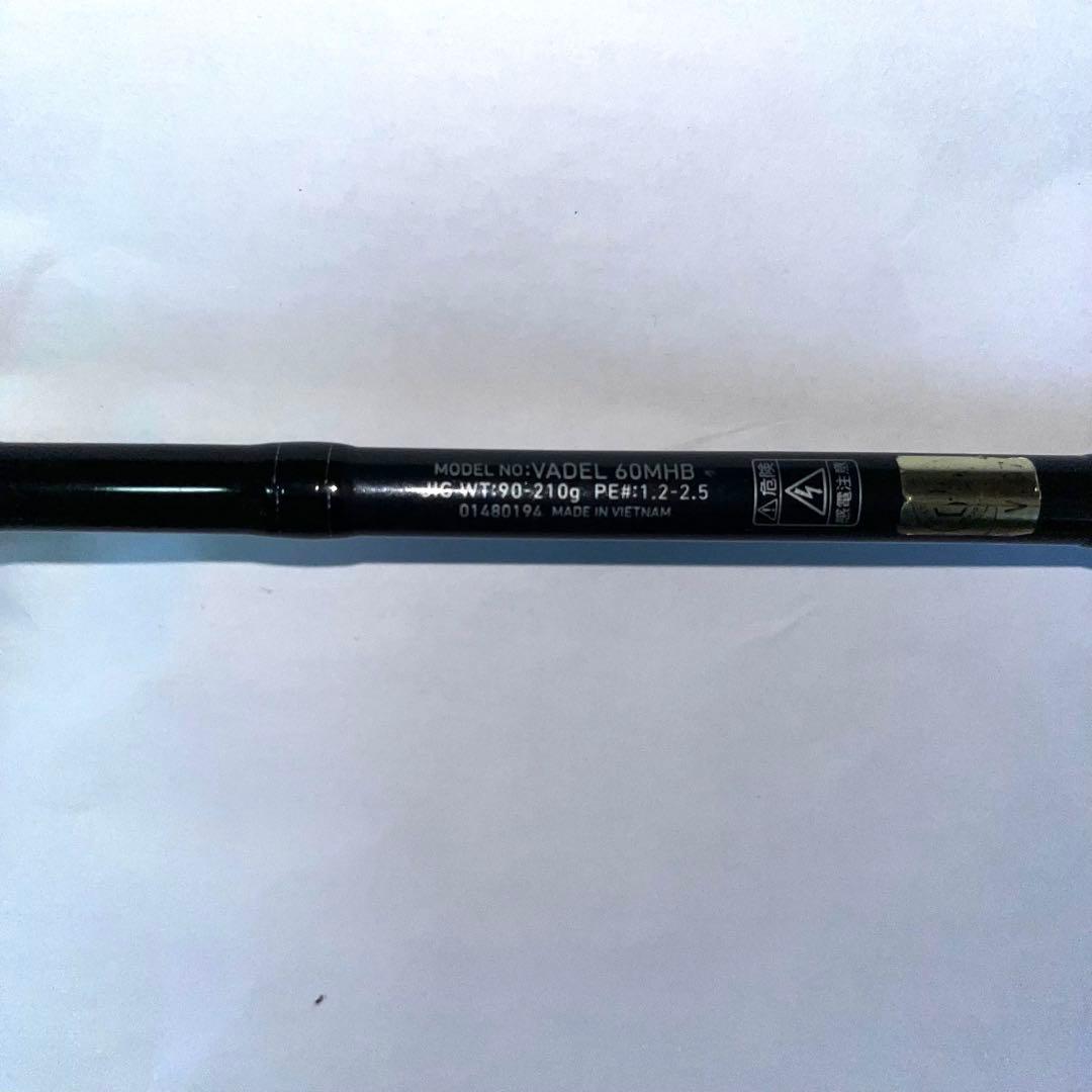 ツインパワーVADELバデル 60MHB オフショアジギングロッド