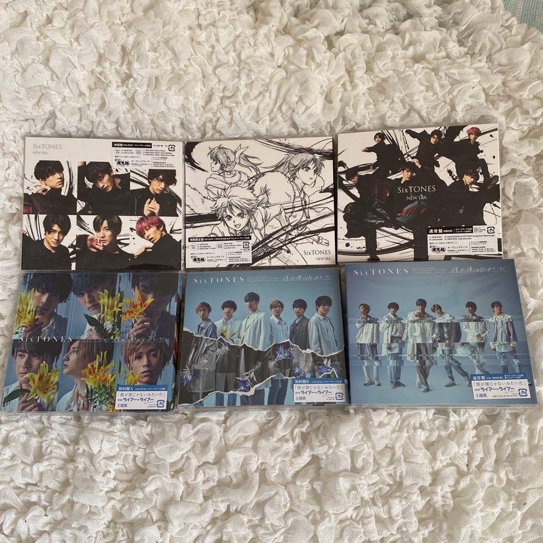 【最終値下げ】SixTONES DVD・CD まとめ売り