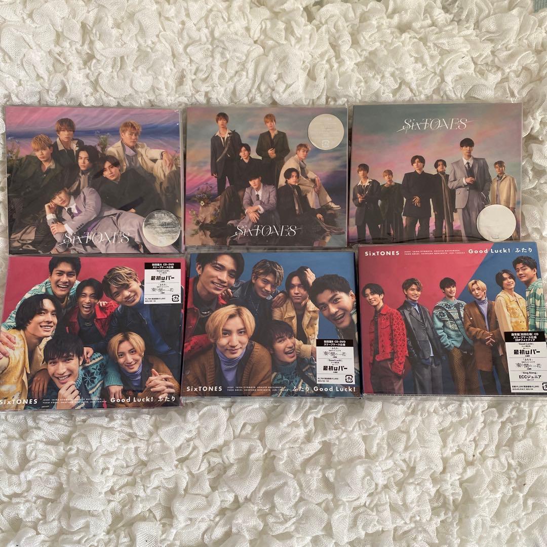 【最終値下げ】SixTONES DVD・CD まとめ売り