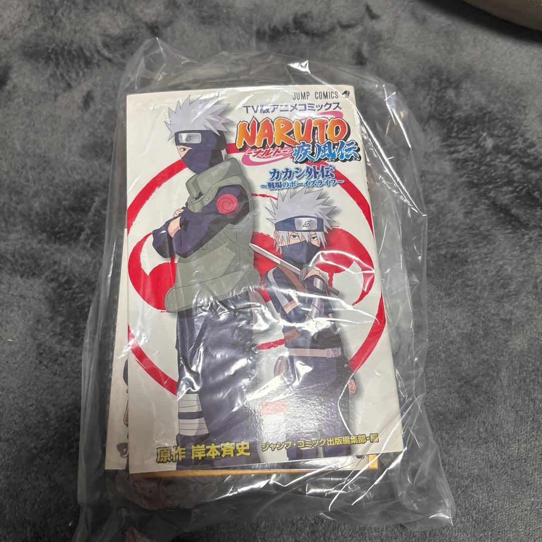 岸本斉史『NARUTO』、中古漫画全巻セット +おまけ