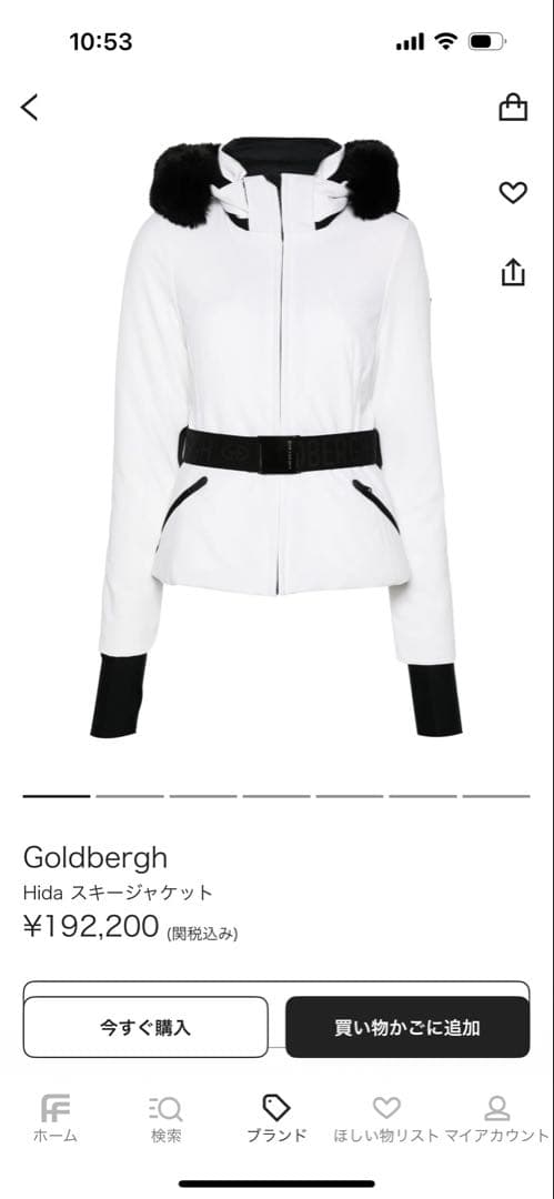 Goldberghゴールドバーグ ホワイト スキージャケット I 42